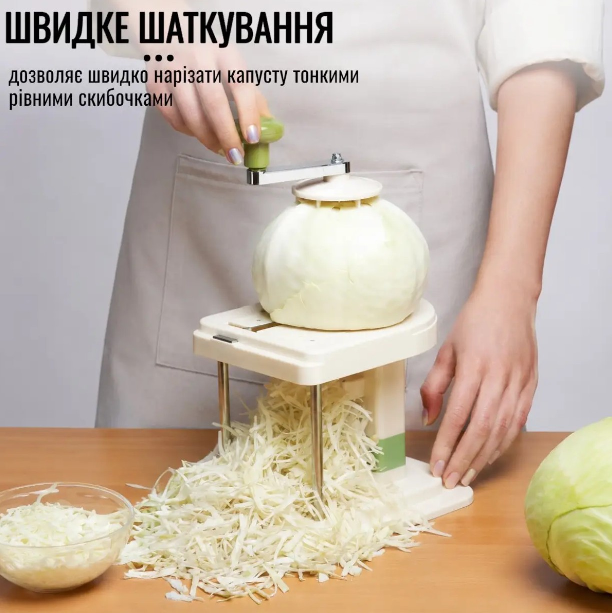 Швидке шаткування капусти — тонка соломка