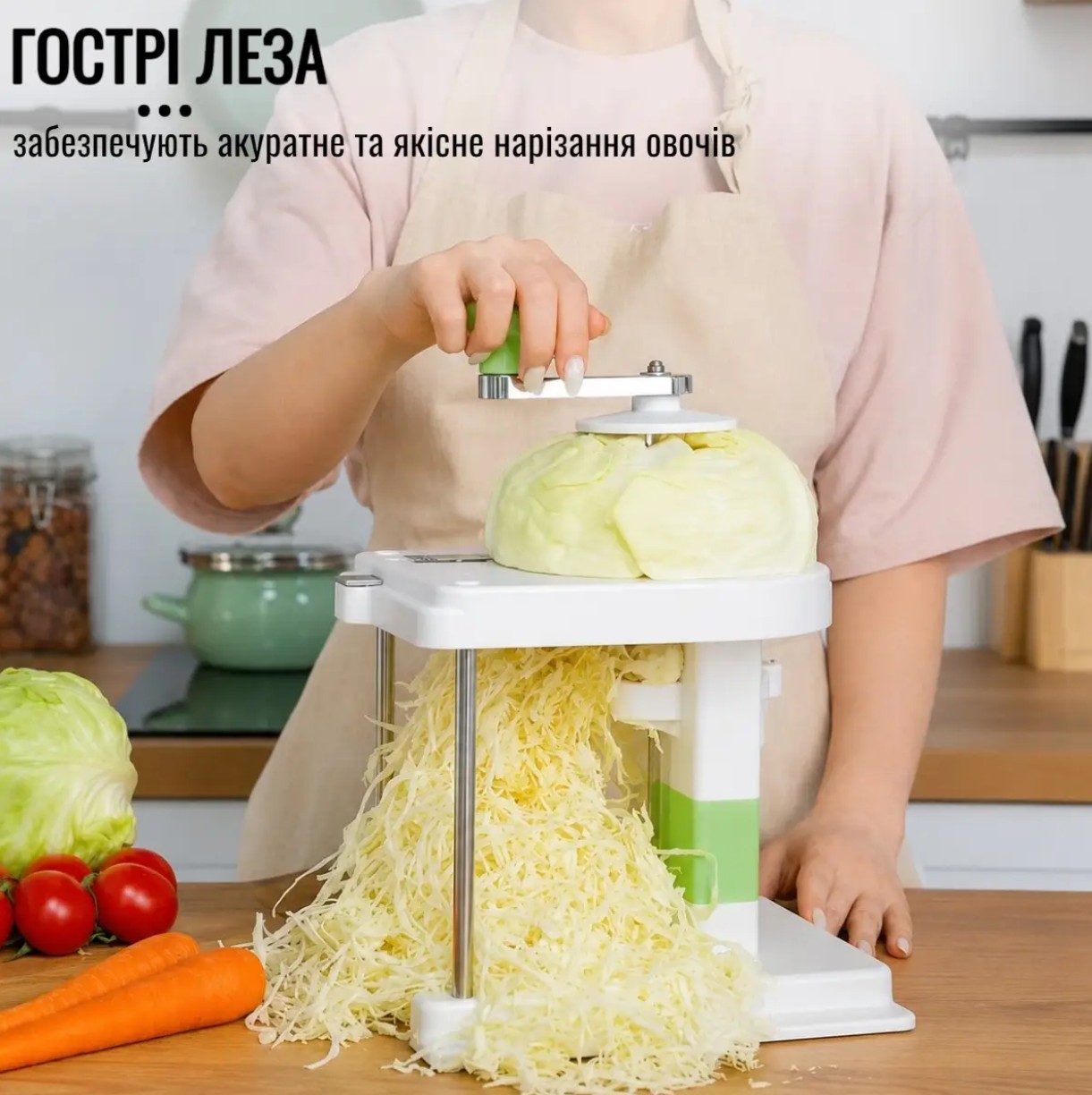 Гострі сталеві леза для акуратної нарізки
